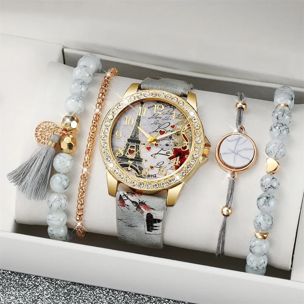 New Watch and Bracelet Set
